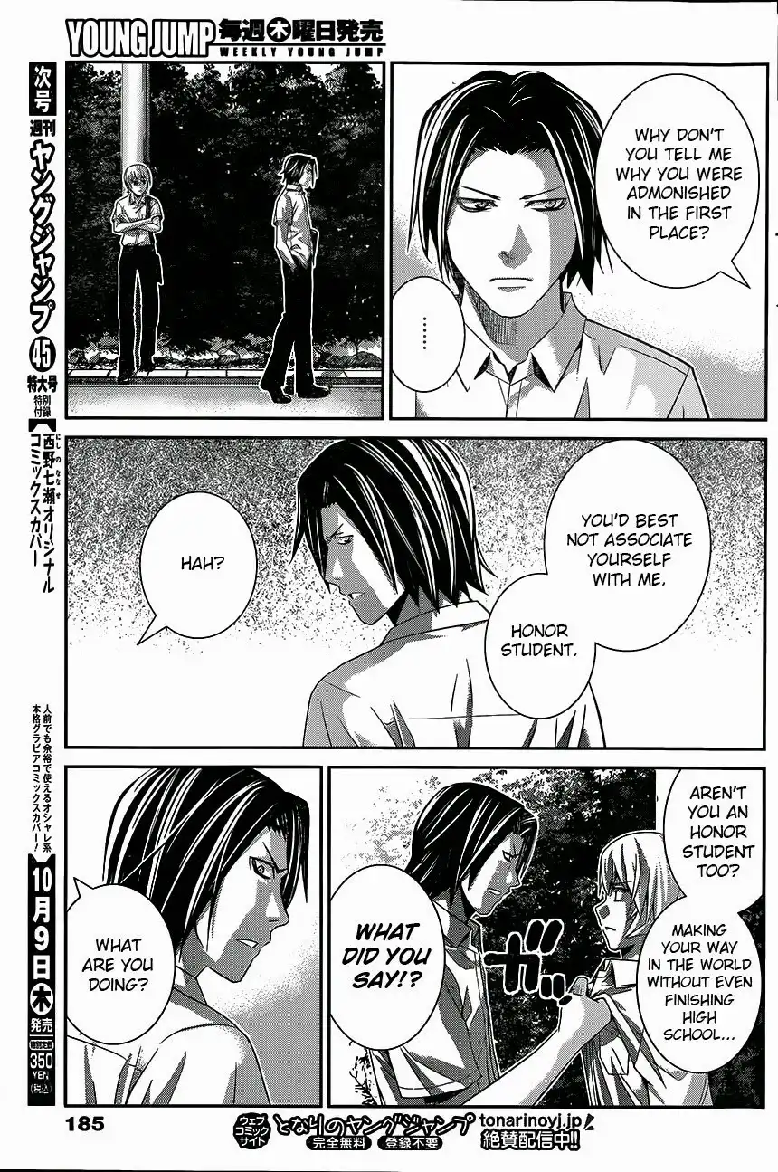 Gokukoku no Brynhildr Chapter 118 5